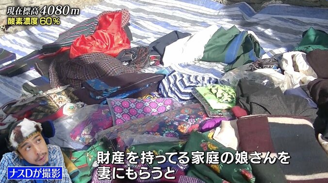 【写真・画像】　3枚目