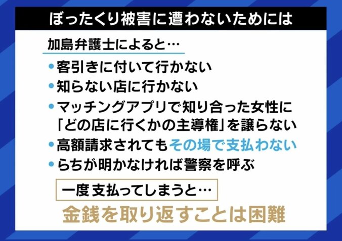 【写真・画像】政治とカネ問題 “岸田降ろし”ない自民党に“政界の壊し屋”小沢一郎氏「活力がなくなった。情けない」　3枚目