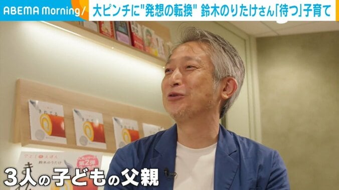 絵本作家・鈴木のりたけ氏