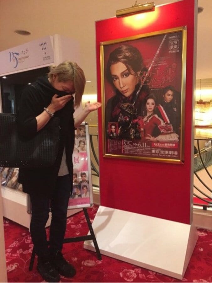 オタクは長文で語りたい 金爆・歌広場淳が長文ブログで叫ぶ“イケメン達への愛” 2枚目