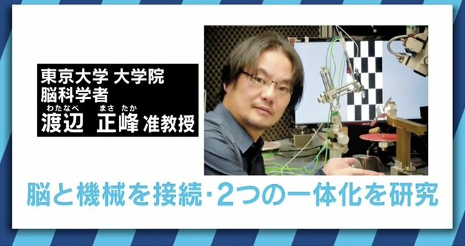 ロシアで蘇る日を待つ日本人女性も…400万円で人体の冷凍保存が可能に 10枚目