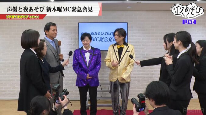 浪川大輔＆下野紘が『声優と夜あそび』新木曜MCに就任！阿部祐二も登場の波乱の幕開け 3枚目