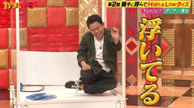 【写真・画像】MENSA会員になれるくらいのIQを持つダイアン津田、証明テストするも信じられない神技披露「宙に浮いてる！」かまいたち衝撃　2枚目