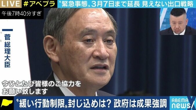 「その日その日の状況に応じて異論を唱えていればいいという考えはおかしい」佐々木俊尚氏がコロナ報道に苦言 1枚目