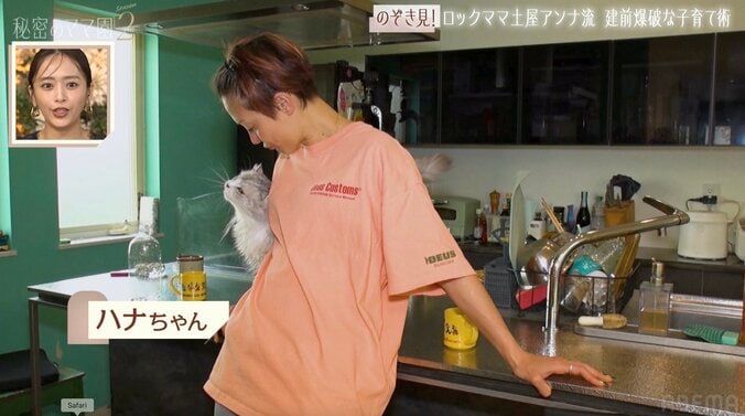 【写真・画像】4児の母・土屋アンナ、5年前に購入した4LDK一軒家の自宅を公開も“床に穴”…犬３匹猫６匹も暮らすありのままの室内に自虐「うち動物園だから」　2枚目