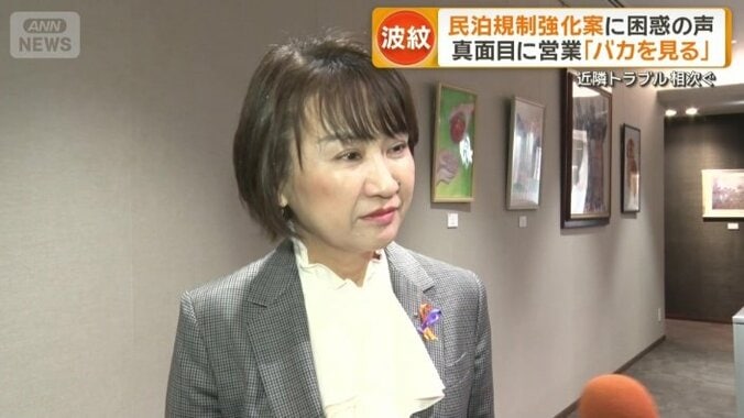 高際みゆき豊島区長