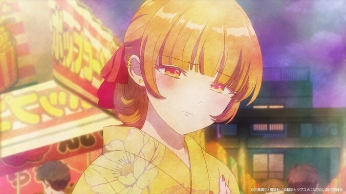 Shio Contacts Saying She Can't Make It to the Fireworks Festival... 