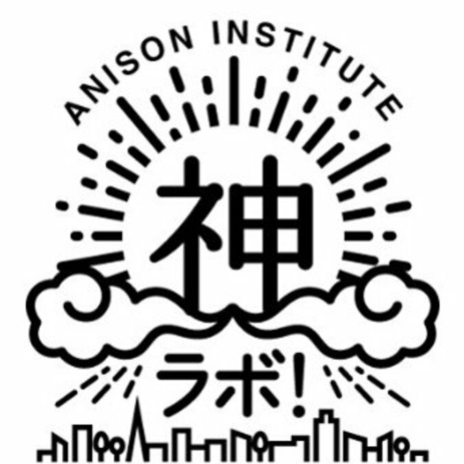 【写真・画像】2024年に放送・公開されたアニメ主題歌ランキングTOP100発表！1位は 『マッシュル』OPテーマの「Bling-Bang-Bang-Born」　1枚目