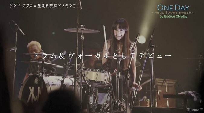 シシド・カフカ、トレードマークだったロングヘアをバッサリ切った理由「今までの自分を全部切り落としてやろう」 5枚目