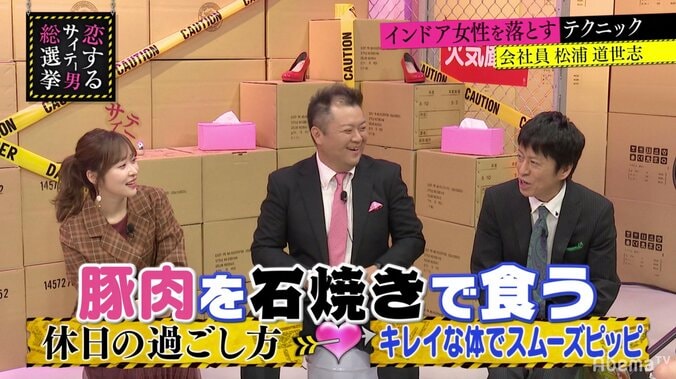 指原莉乃は“予定を直前に決めたい派”！先すぎると「行ったら楽しいんですけど、行くまでが気が滅入る」 3枚目