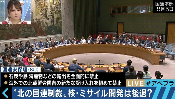 拠点は新橋の雑居ビル「1007号室」　国連制裁の裏で、北朝鮮貿易に暗躍する日本人が！ 3枚目
