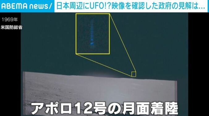 米国防総省が公開した資料