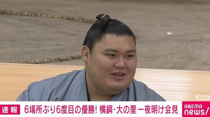 横綱・大の里