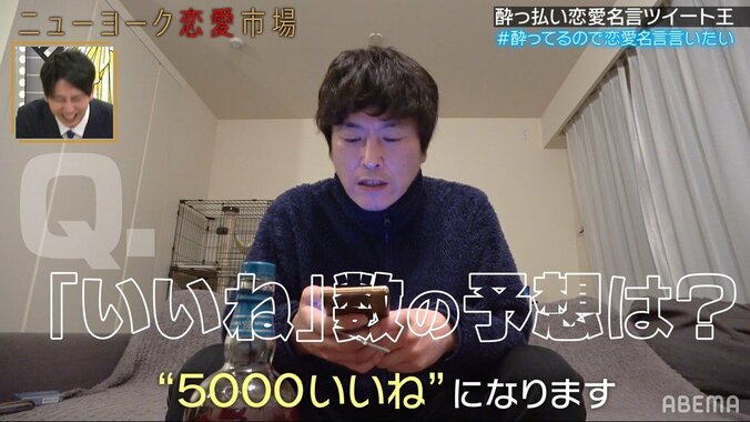 自称恋愛マスター・しずる村上、恋愛名言をツイートしフォロワーが減少？ニューヨーク屋敷「おもろい！おもろすぎる！」 3枚目