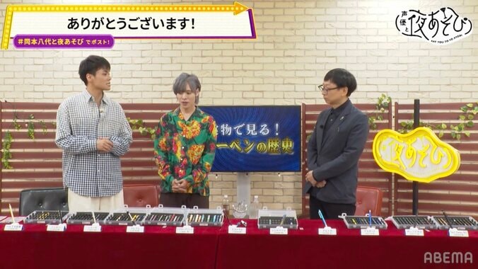 進化系シャーペンに岡本信彦と八代拓が大興奮!『声優と夜あそび』でマイベストシャーペンを厳選 4枚目