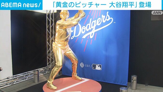 黄金のバッター大谷翔平