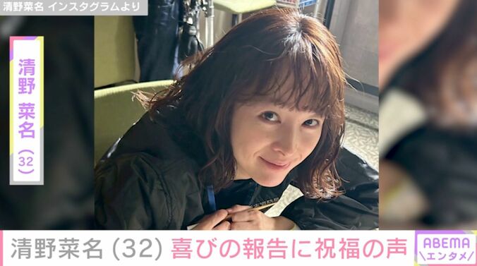 【写真・画像】“雰囲気ガラリ”な姿が話題”生田斗真の妻・清野菜名、笑顔の最新ショットに「破壊力えぐい」「肌が綺麗だぁ」などの反響　1枚目