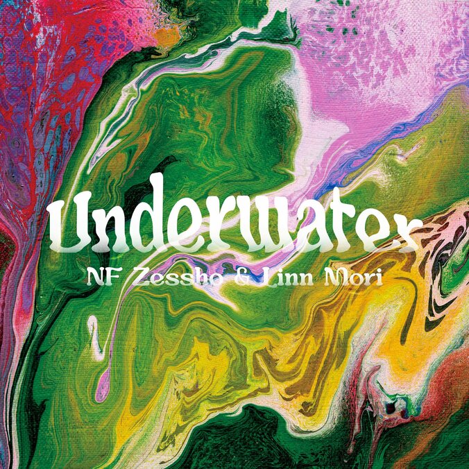 NF ZesshoとLinn Mori、コラボレーション楽曲「Underwater」をリリース。 1枚目