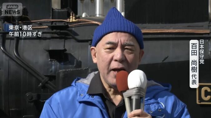 日本保守党・百田尚樹代表