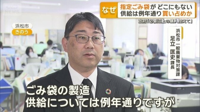 中東情勢含めた先行き不安から、需要が高まったか