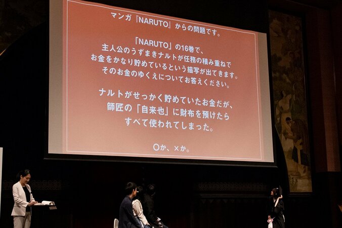 生駒里奈、東大でお金について学ぶ「うまい話はないのでコツコツと」 4枚目