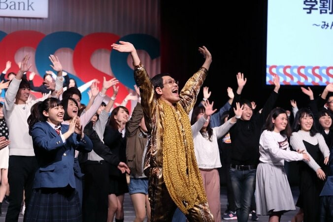 大原櫻子の制服姿に違和感無し！ピコ太郎「14歳にしか見えない」 9枚目