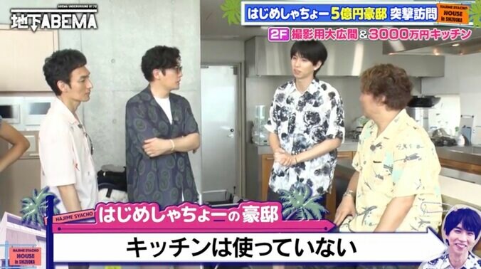 【写真・画像】「3000万円かけリフォーム」みちょぱ、人気YouTuberの“5億円豪邸”のおしゃれすぎるキッチンに衝撃「超いいじゃん！」　1枚目