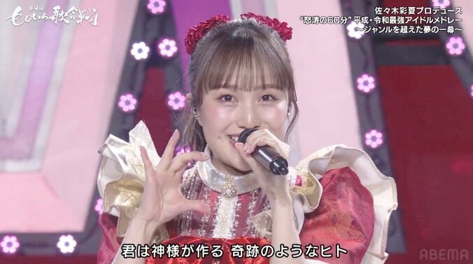 第9回 ももいろ歌合戦