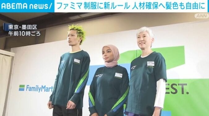 新ルールに該当する頭髪・服装の人たち