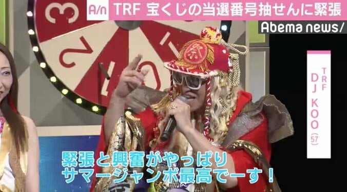 DJ KOO、5億円当選決める大役にノリノリ「サマージャンボ最高！」 3枚目
