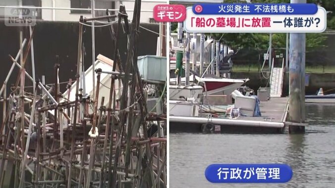 桟橋もつくりがもろくて弱そう