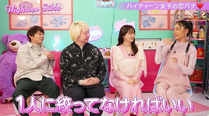 【写真・画像】森香澄、飲み会で男性を瞬殺させるテクがスゴすぎる！三四郎・相田「やれれた…」撮影カメラマンもデレデレに　2枚目