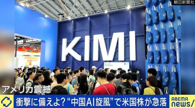 中国AI『Kimi K3』がGPT超え