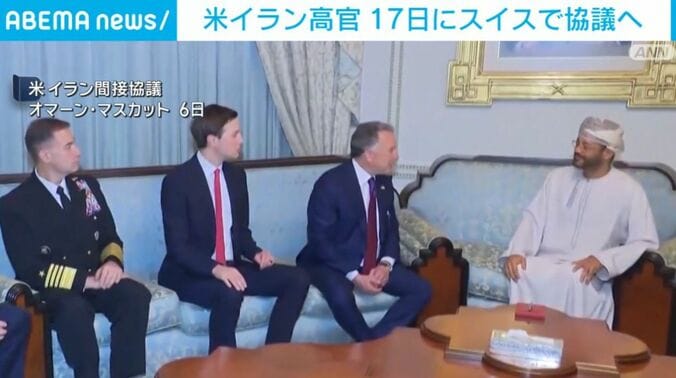 米イラン間接協議