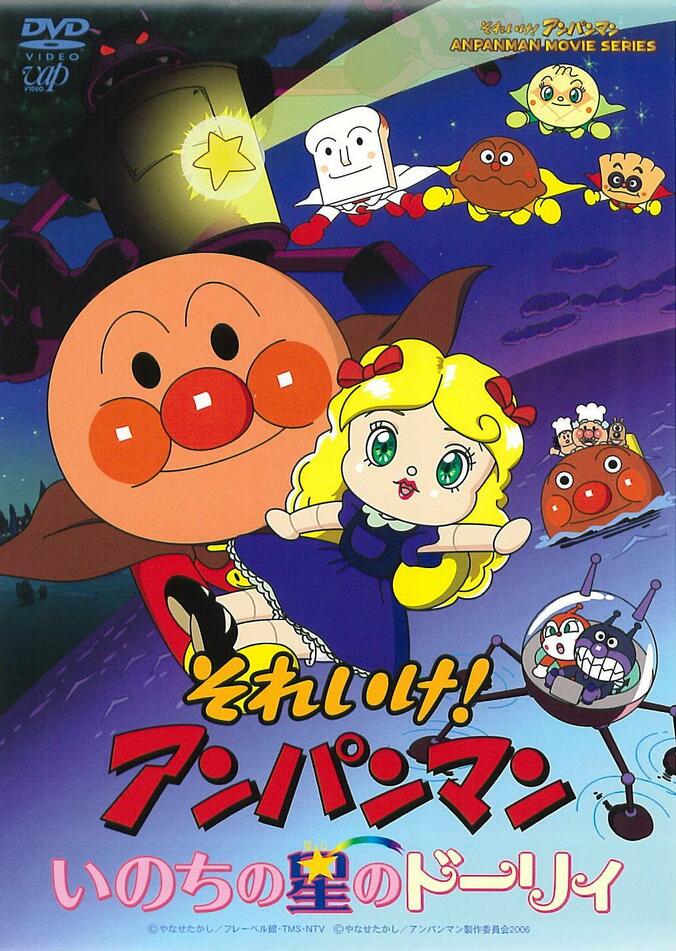 大人になったいまこそ観たい　劇場版『アンパンマン』の傑作5選 10枚目