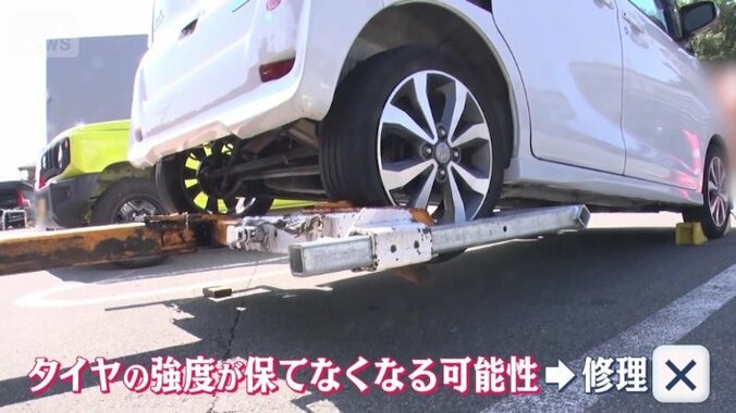 強度が保てなくなる可能性があり修理できず