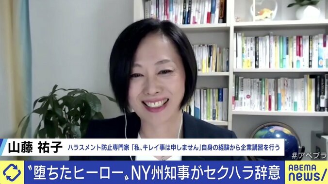 ニューヨーク州知事“セクハラ告発”で辞意 トランプ氏と比べひろゆき氏「矛盾がよく分からない」 2枚目