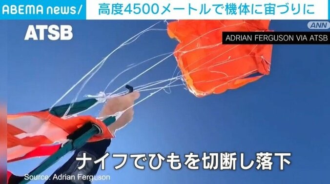 ナイフで脱出しようとする様子