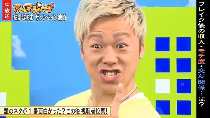 サンシャイン池崎、MC転向の可能性を指摘される 2枚目