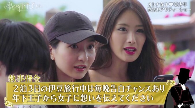 木下優樹菜、年下男子のKY行動に「純粋って怖い」 17枚目