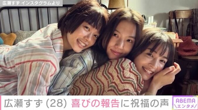 広瀬すず Instagramより