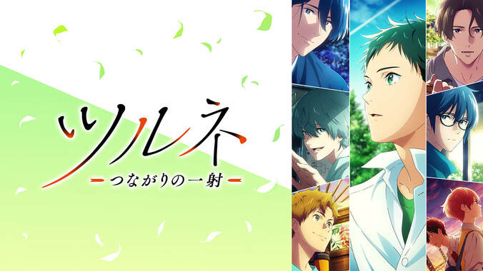 冬アニメ速報2弾『神拾』『吸血鬼すぐ死ぬ』『スパイ教室』『長瀞さん』など17作品が最速放送＆49作品が無料放送に 33枚目