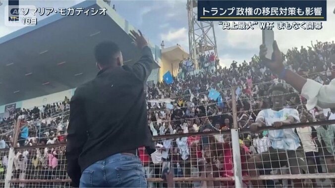 オマル・アルタン氏