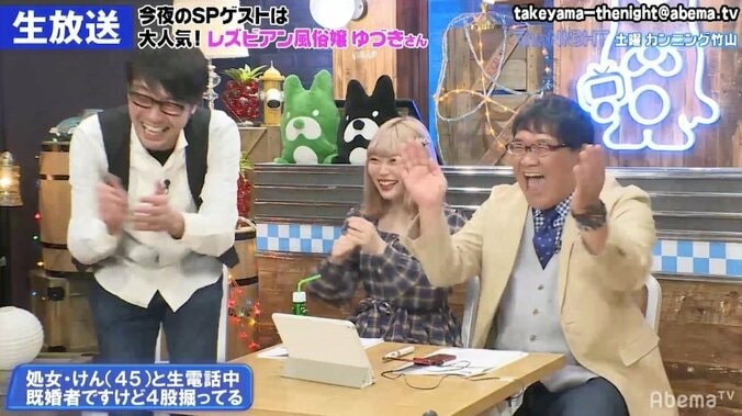 舌がん手術後に4股がばれビンタ、それでも明るい視聴者に竹山「最高のスターが出てきた」 1枚目