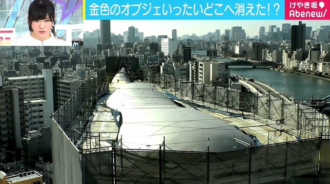 「十数年に一度の風景」　アサヒビール“金のオブジェ”、塗り替え中の姿は“銀色” 1枚目