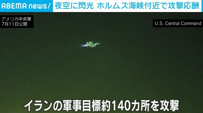 米中央軍