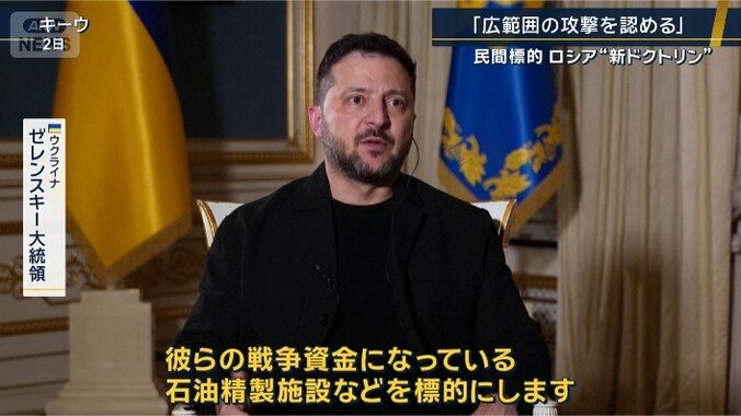 ウクライナ　ゼレンスキー大統領（2日）