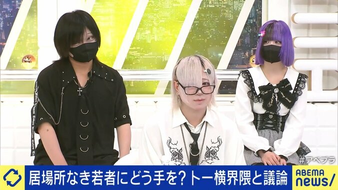 トー横の若者たち