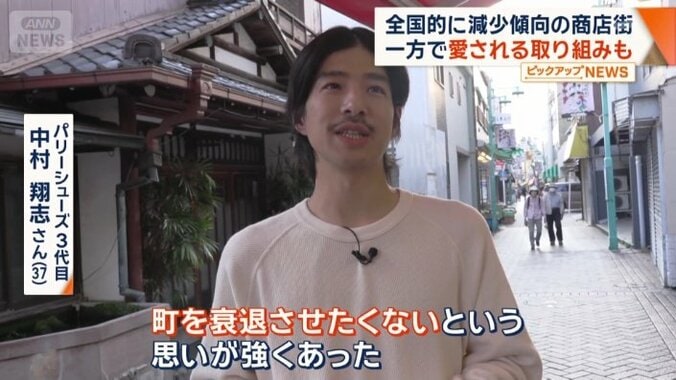 商店街運営にも携わっている