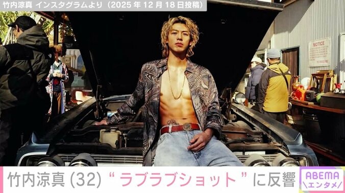 タトゥーチラ見え姿が話題・竹内涼真、愛犬とのキスショットに反響「よく似てらっしゃる」「2人とも可愛いしカッコいい」 4枚目
